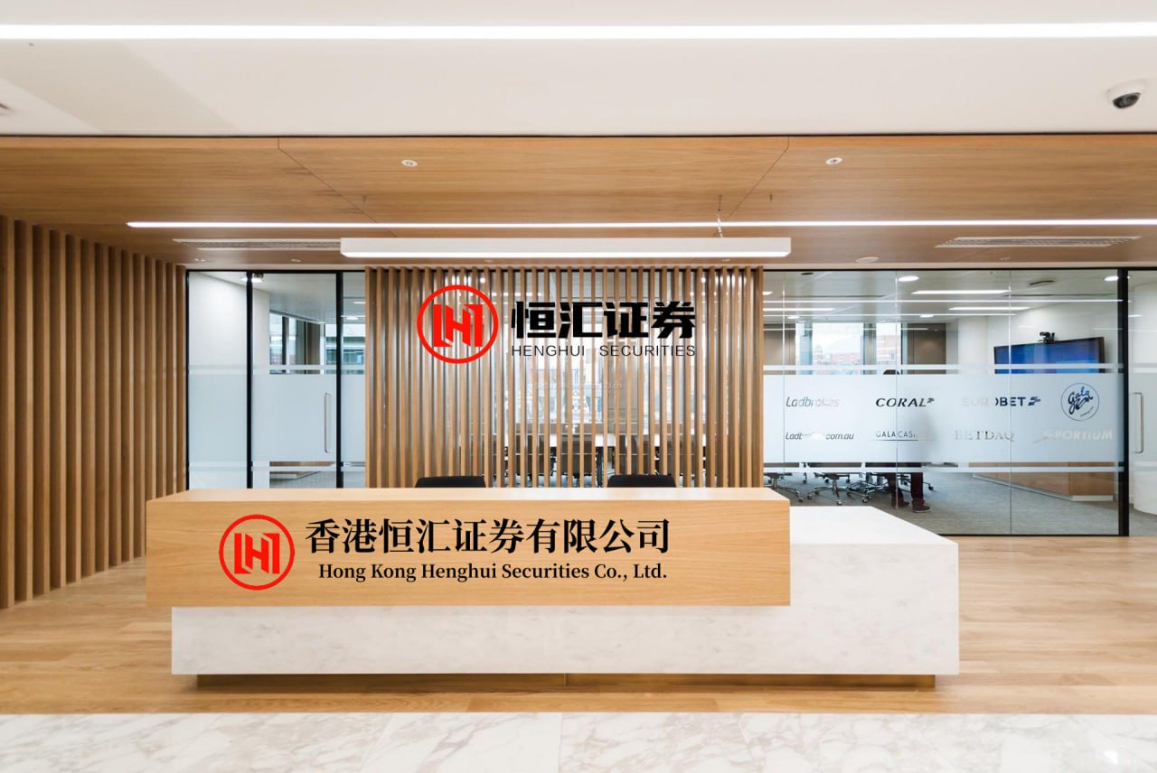 汇利资本 2026-09-23 中国财经60分